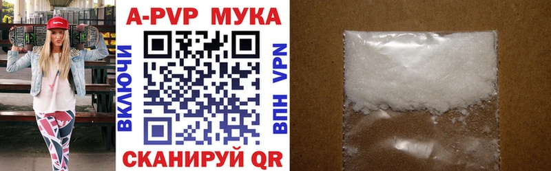 APVP Crystall  Нязепетровск 