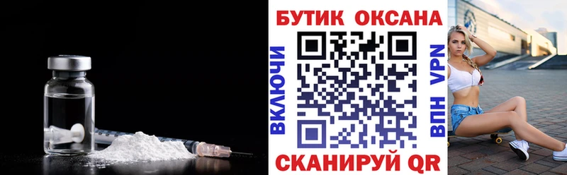 БУТИРАТ вода Нязепетровск