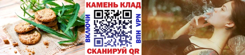 Печенье с ТГК конопля Нязепетровск