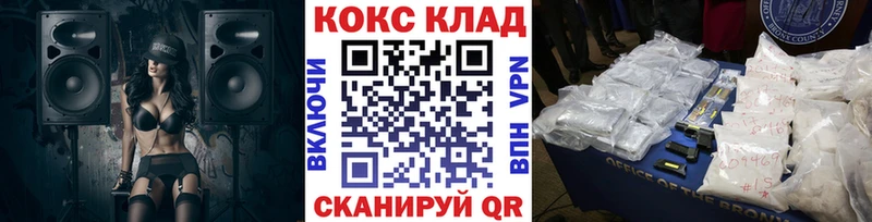 Cocaine Columbia Нязепетровск