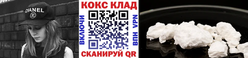 Кокаин 98%  ссылка на мегу ТОР  Нязепетровск 