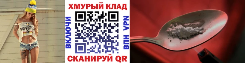 ОМГ ОМГ ссылки  Нязепетровск  ГЕРОИН Heroin 