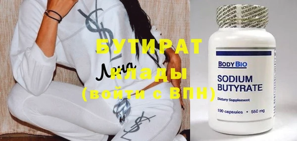 прущий лед Белоозёрский