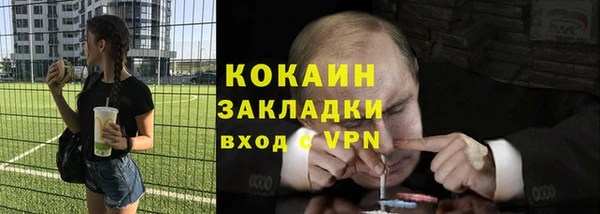 кокаин Баксан