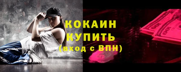 кокаин Баксан