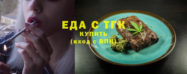 бутик Балабаново
