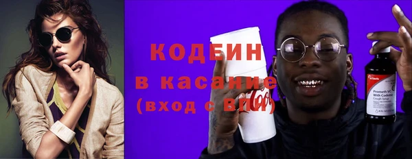 герыч Белокуриха