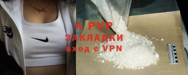 бутик Балабаново