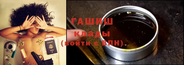 герыч Белокуриха