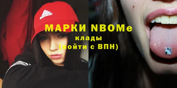кокаин Баксан