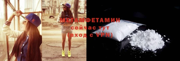 бутик Балабаново