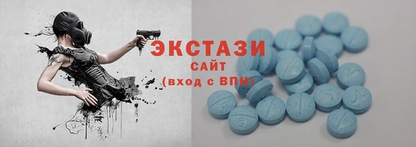 бутик Балабаново