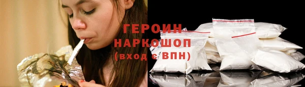 герыч Белокуриха