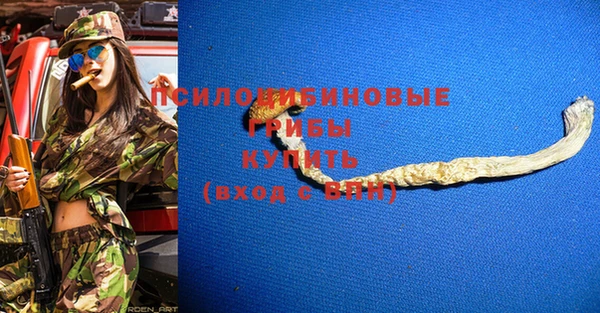 кокаин Баксан