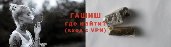 бутик Балабаново