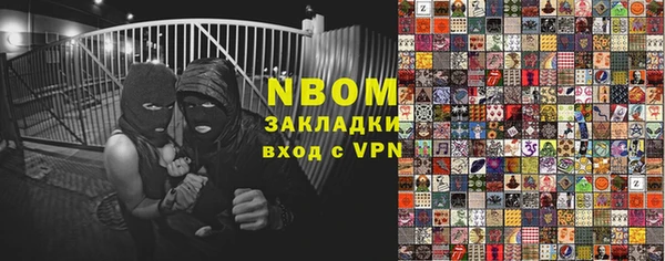 скорость Балахна