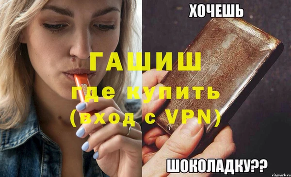 прущий лед Белоозёрский