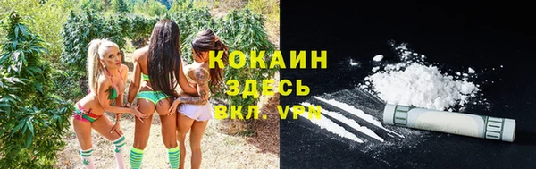 бутик Балабаново