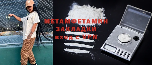 бутик Балабаново