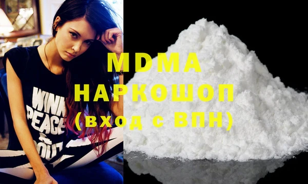 бутик Балабаново