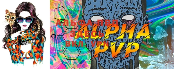 герыч Белокуриха
