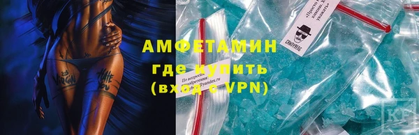 бутик Балабаново
