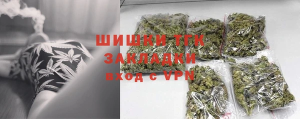 герыч Белокуриха