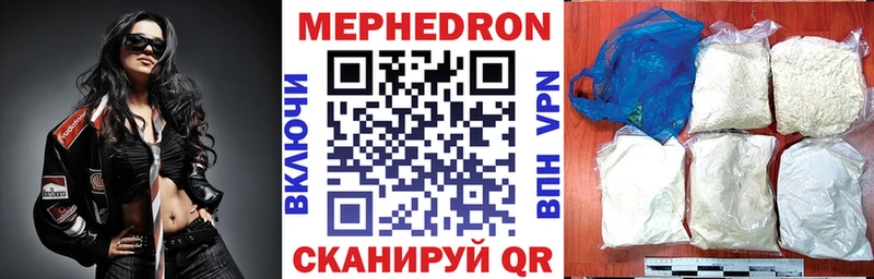 Меф VHQ  hydra ССЫЛКА  Нязепетровск 