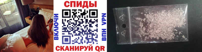 Метамфетамин винт Нязепетровск
