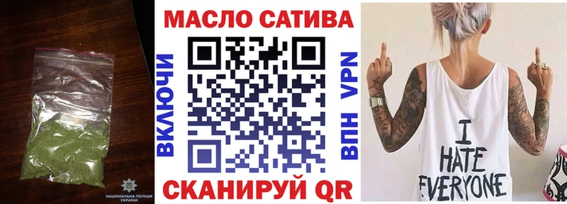 Дистиллят ТГК вейп  Нязепетровск 